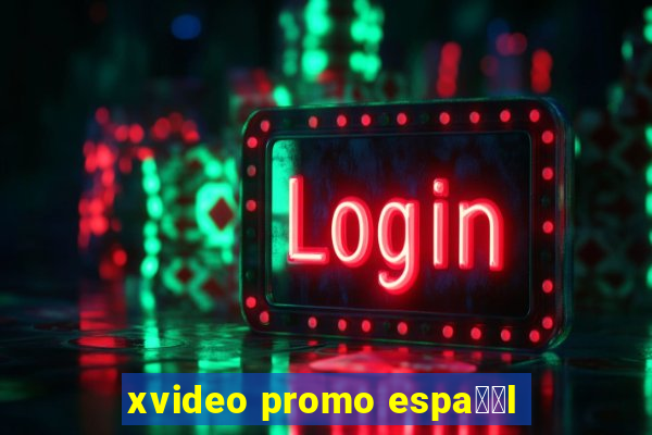 xvideo promo espa甯給l