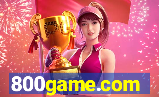 800game.com